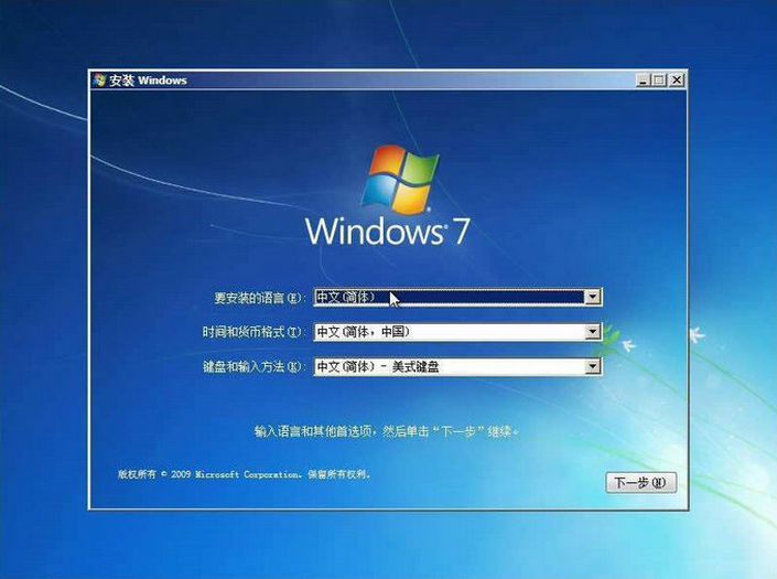windows7  第1张