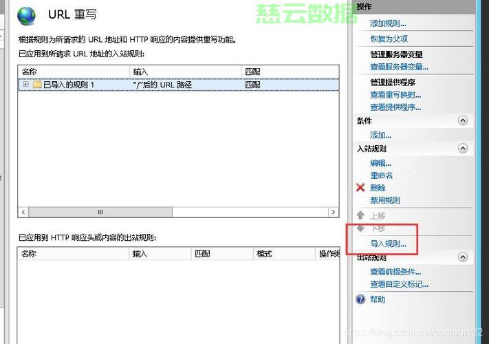如何找到联想平板的官方服务器URL？