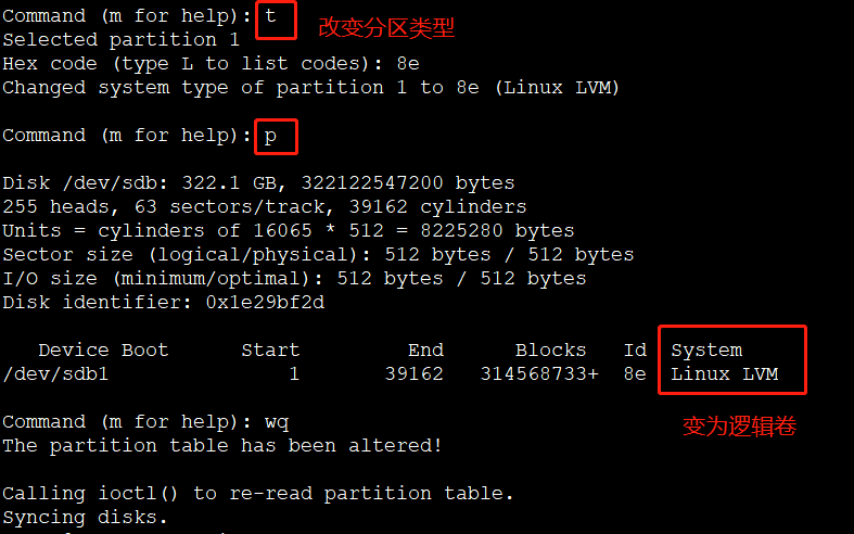 linux新加硬盘不显示如何解决  第1张