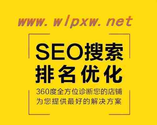 东莞seo建站推广  第1张