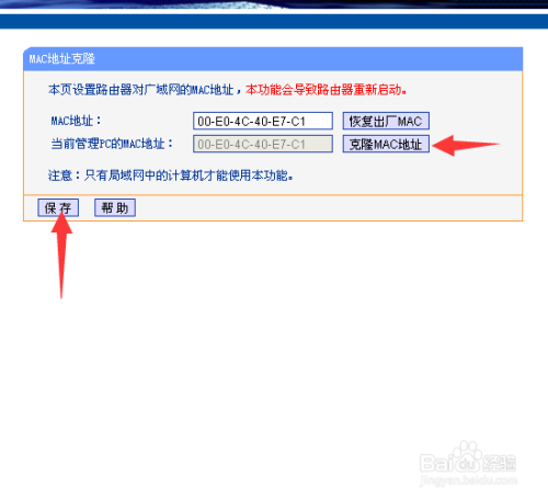 如何获取无线网络连接？  第1张