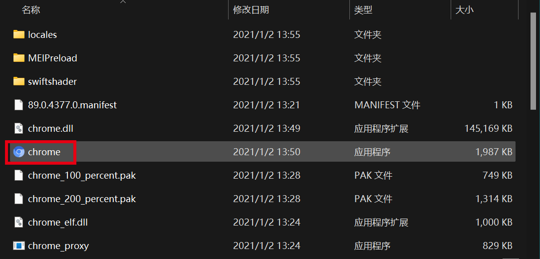 如何通过Chrome.js打开文件？  第1张
