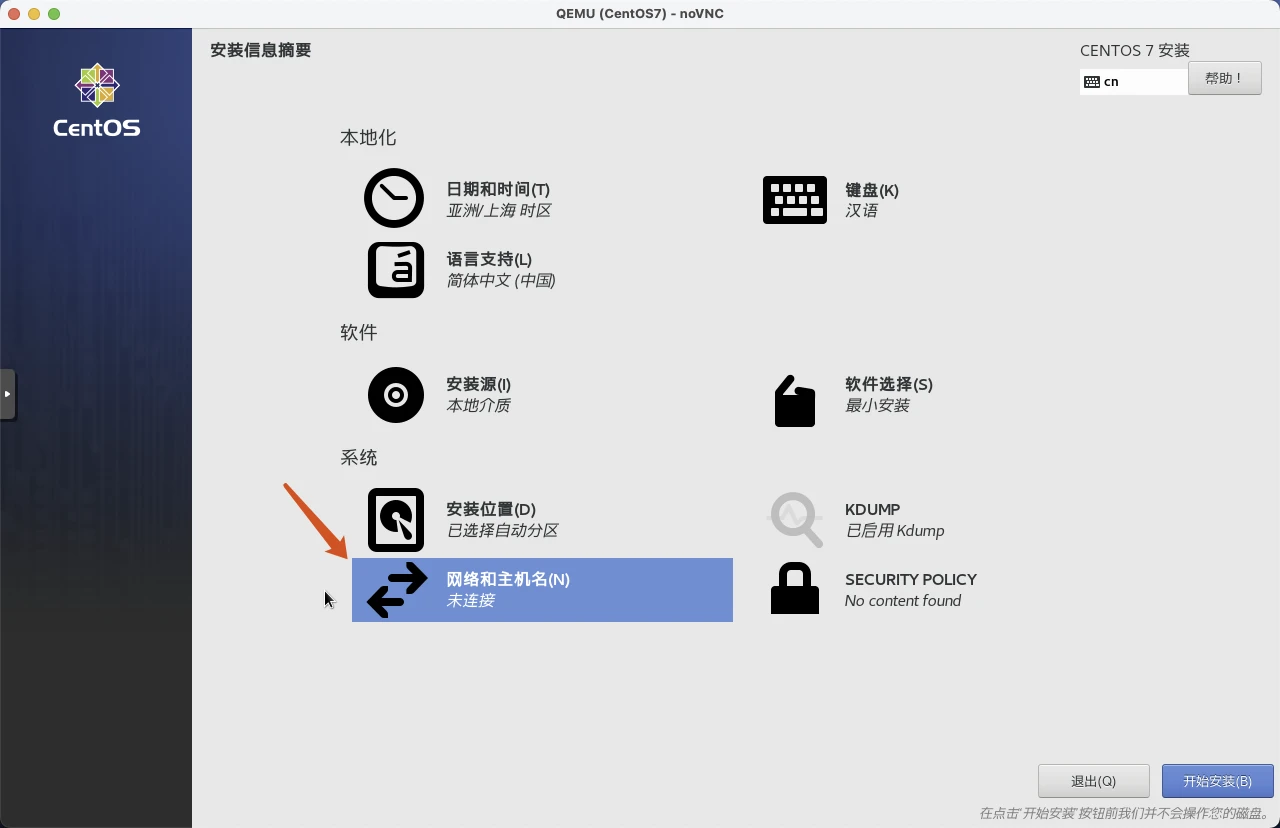 CentOS7中怎么更新nouveau驱动  第1张