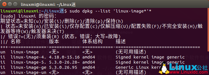 ubuntu清除整个磁盘的方法是什么  第1张