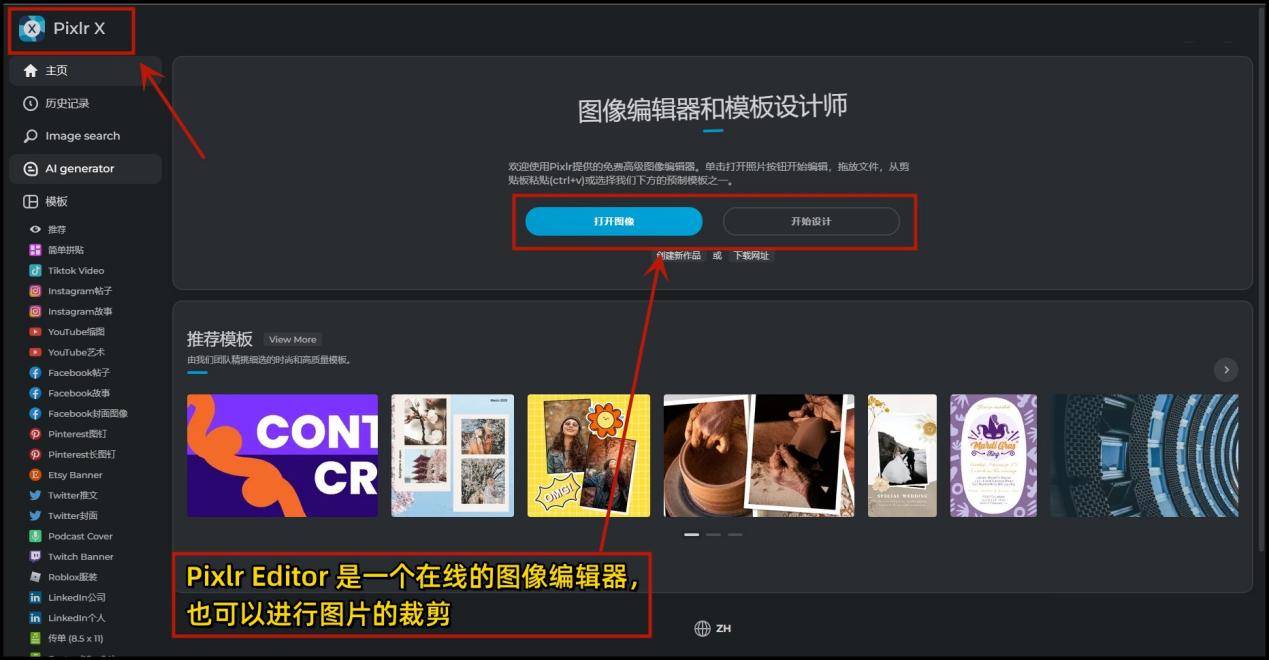 香港vps重启的方法是什么样子的