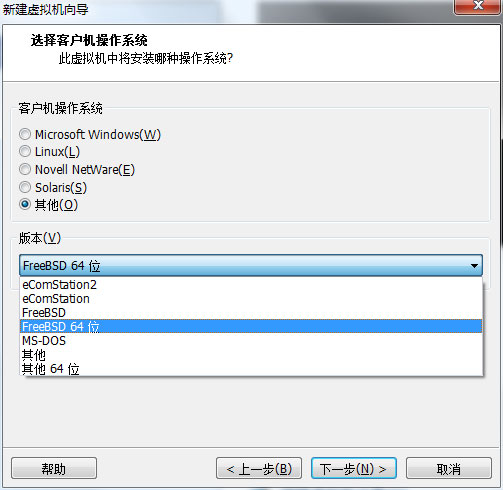 OpenBSD中怎么启用和管理系统服务