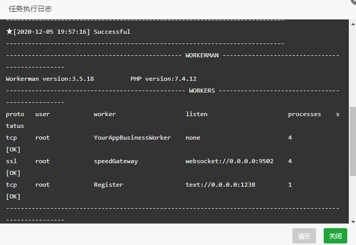 OpenBSD中怎么设置定时任务  第1张