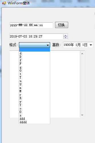winform计时器清零的方法是什么