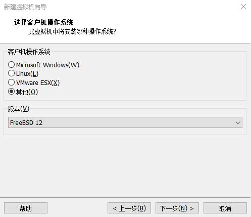 FreeBSD中怎么启用和管理服务