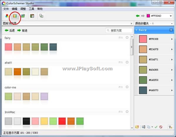 WinForms中怎么使用ColorDialog控件  第1张