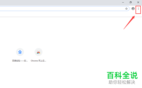 openSUSE中如何安装Chrome浏览器  第1张
