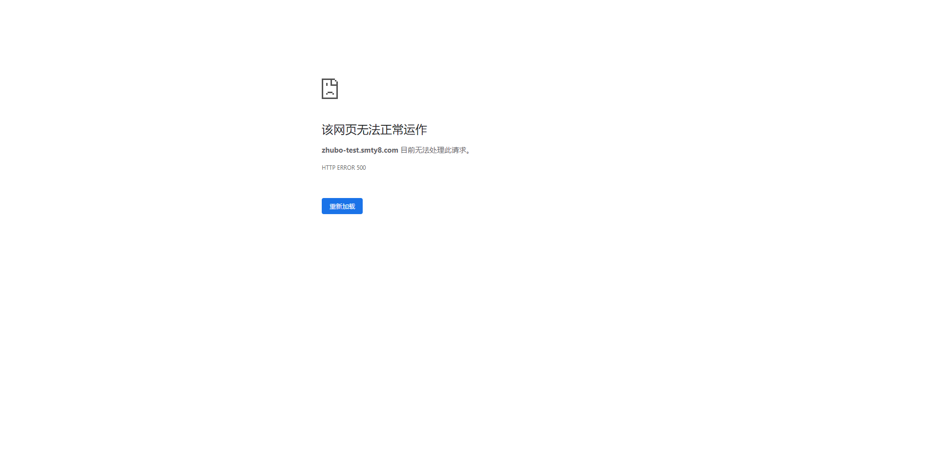 服务器上项目访问不了了