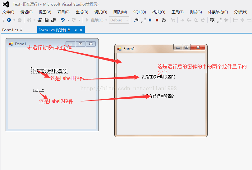 WinForms中怎么使用Label控件  第1张