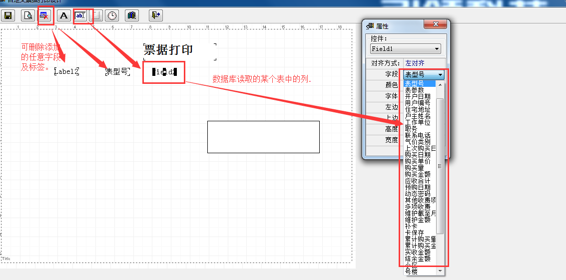 WinForm中怎么使用打印对话框控件
