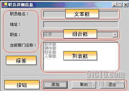 WinForm中怎么使用分隔条控件
