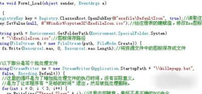 c# 文件删除文本数据库  第1张