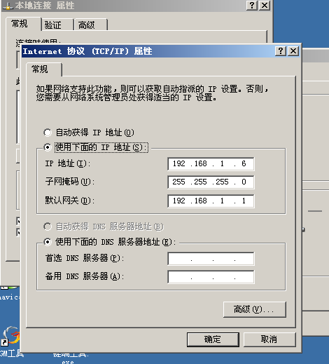 CRT 连接服务器超时，该如何解决？  第1张