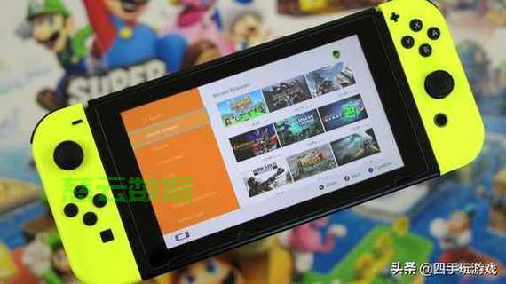 如何识别Switch游戏服务器的地理位置？