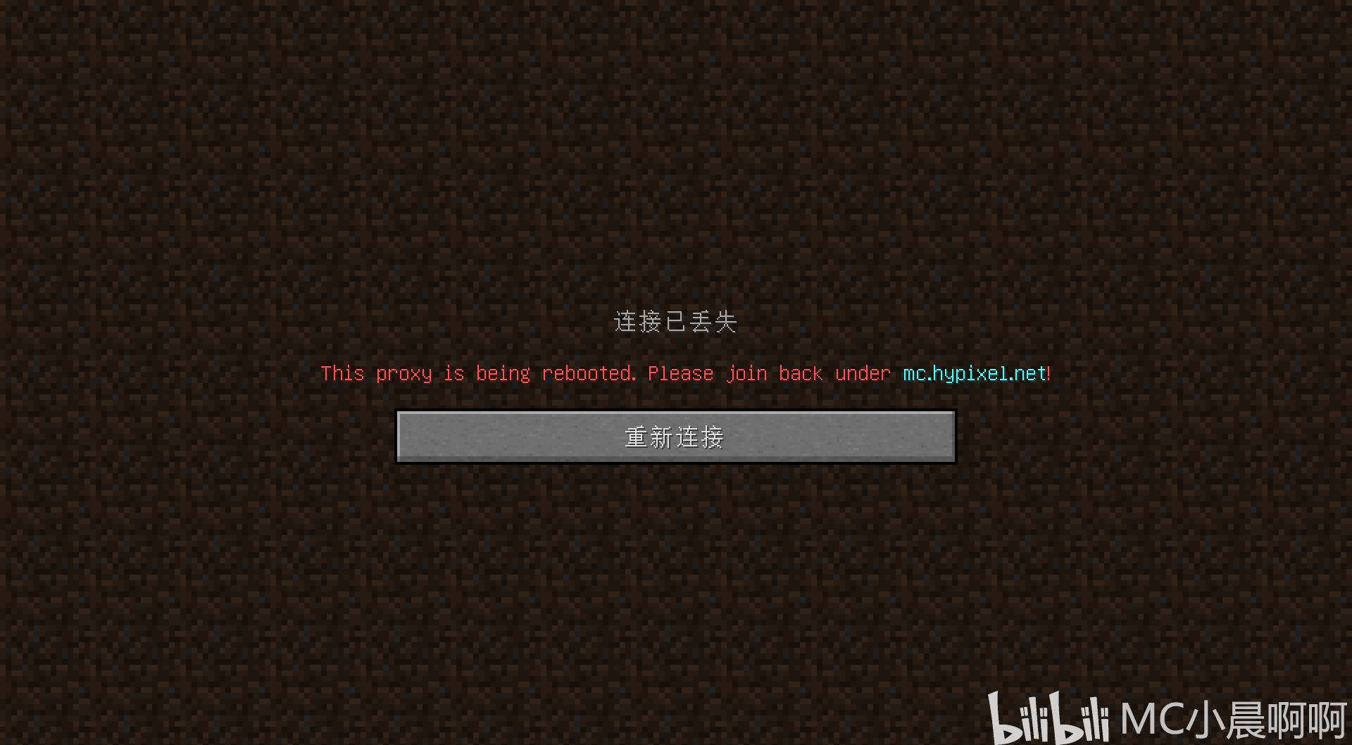 Hypixel服务器的最终关闭日期是什么时候？  第1张