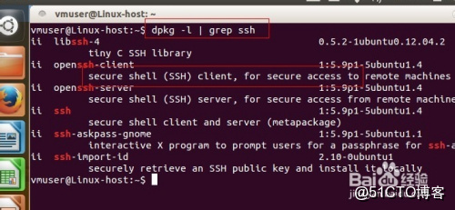 如何在Linux中使用C语言实现SSH连接？  第1张