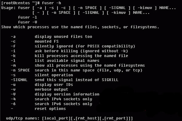 linux中fuser命令的应用场景有哪些