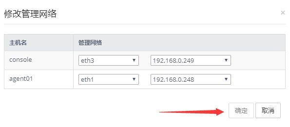如何有效管理并修改内网IP地址池？  第1张