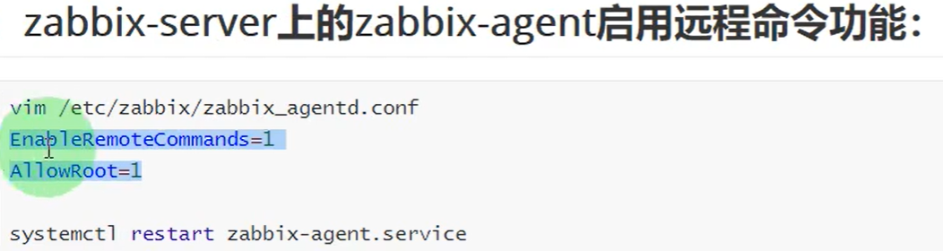 Zabbix中的触发器是用来做什么的  第1张