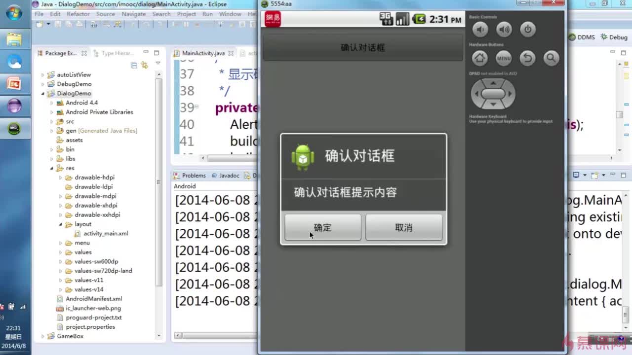 Dialog能否给国内发送短信？如何操作？