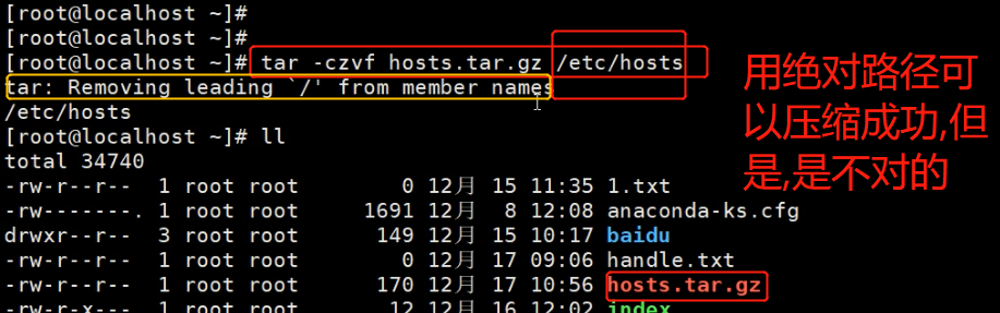 Linux中文件压缩和解压缩的方法是什么