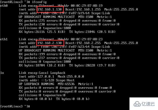 linux静态路由配置文件怎么查看