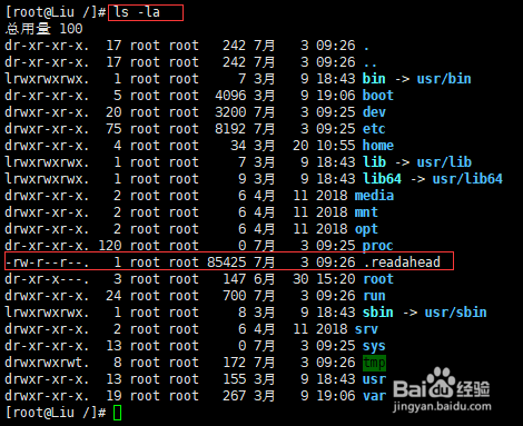 Linux中怎么查看当前目录下的文件和文件夹  第1张