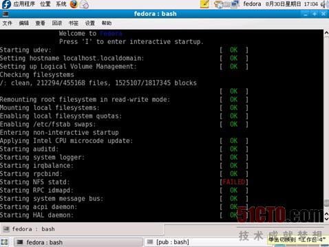 Linux中怎么查看和管理日志文件  第1张