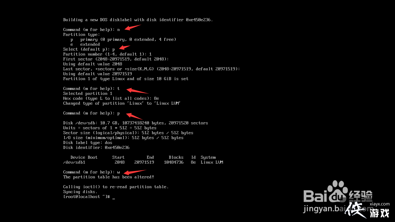 linux中swap分区创建和使用的方法是什么  第1张