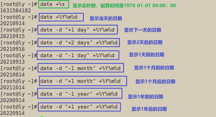linux怎么用date获取当前日期  第1张