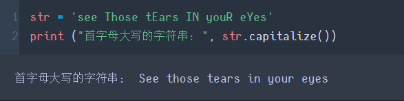如何在C中将英文字母转换为大写或小写？