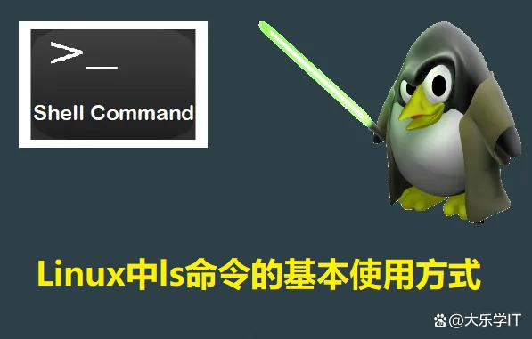 linux中ll命令的功能有哪些