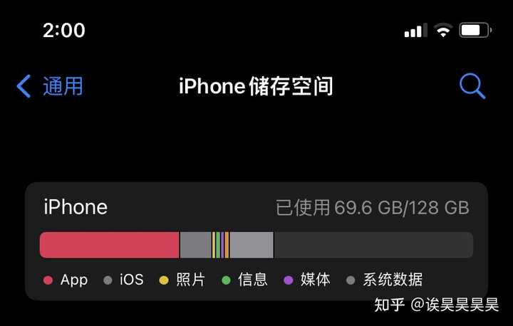 如何取消存储空间已满的提醒功能？  第1张