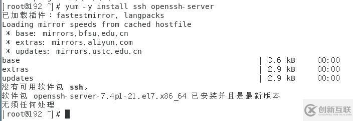 linux怎么安装apt-get命令  第1张