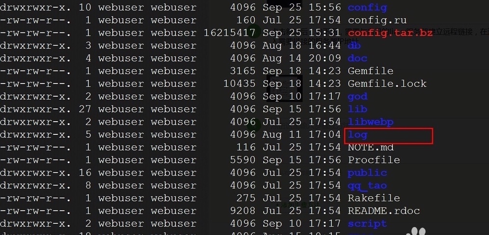Ubuntu中怎么查看系统日志  第1张