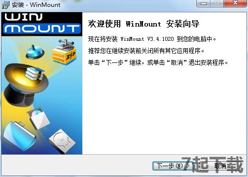 windump工具怎么安装和使用