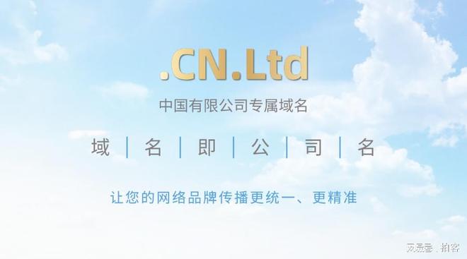 cn域名注册究竟有何特殊含义？