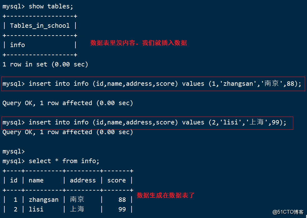 sql连接语句  第1张