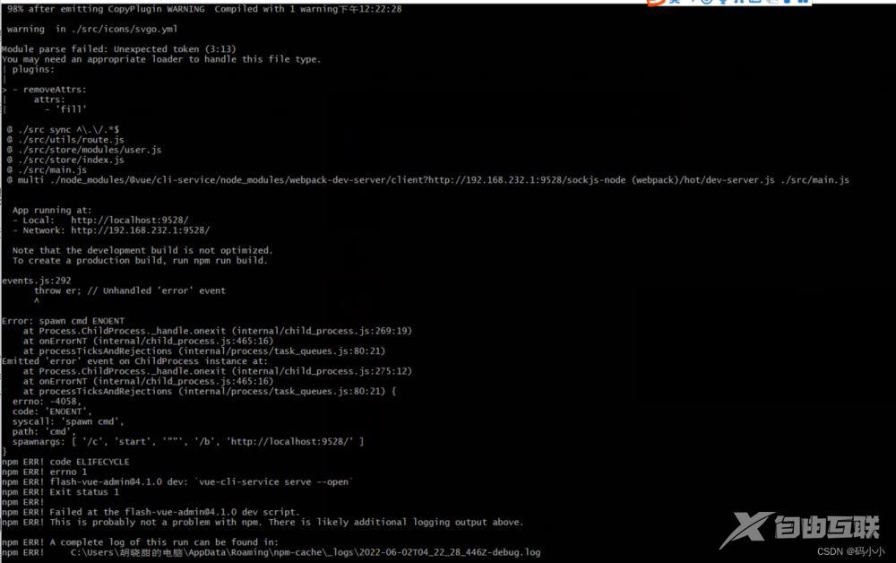 Linux中npm -v命令报错怎么解决