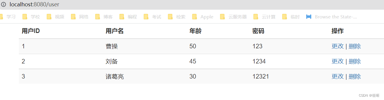 分页查询pagehelper  第1张