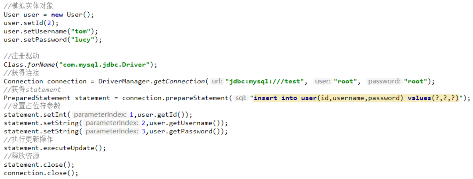 sql执行很快,java程序调用很慢  第1张