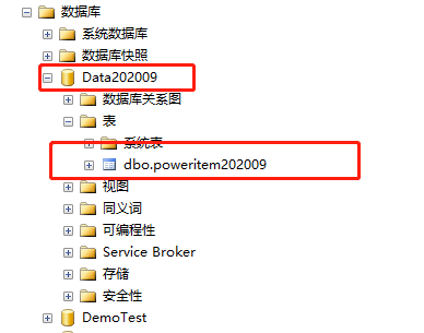sqlserver数据库迁移到另一台机