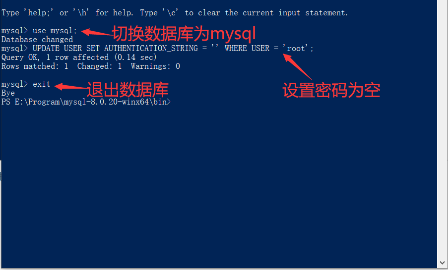mysql登陆密码忘记了怎么办  第1张