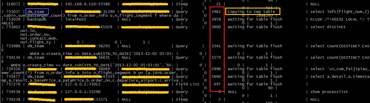 mysql查询超时设置
