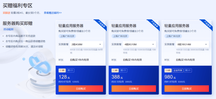 腾讯云服务器频繁挂起的原因是什么？  第1张