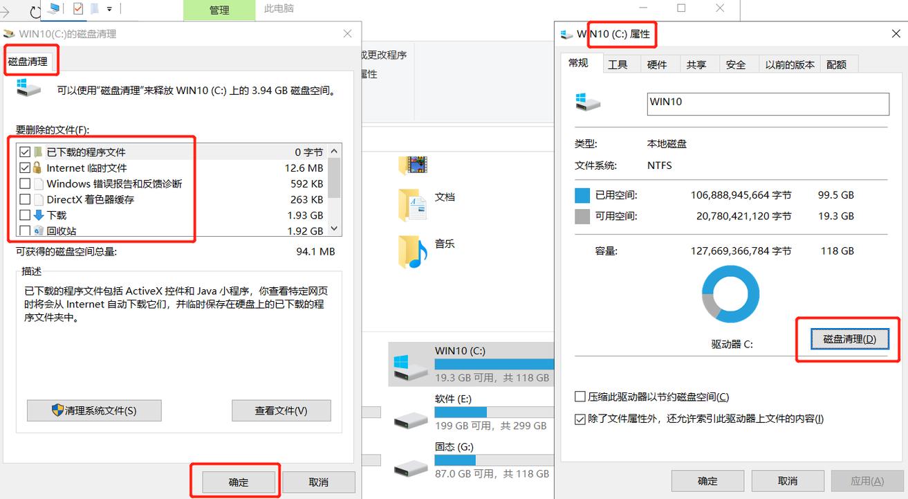 如何在内存耗尽时有效管理磁盘空间？